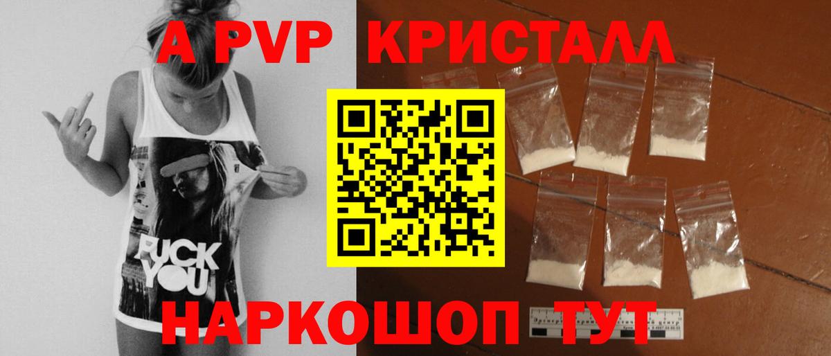 APVP крисы CK Владикавказ