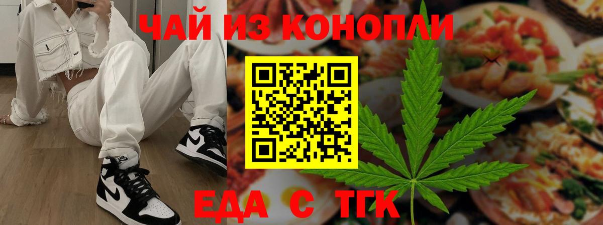 Canna-Cookies марихуана Владикавказ