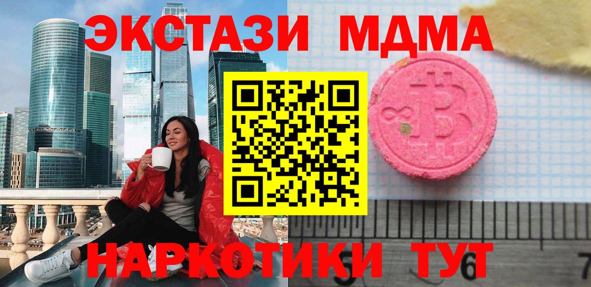 Экстази бентли  Вход с VPN  Экстази  Владикавказ  ЭКСТАЗИ круглые 