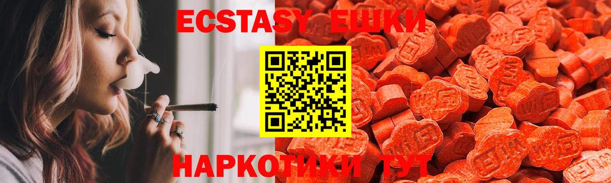 ЭКСТАЗИ Cube Владикавказ