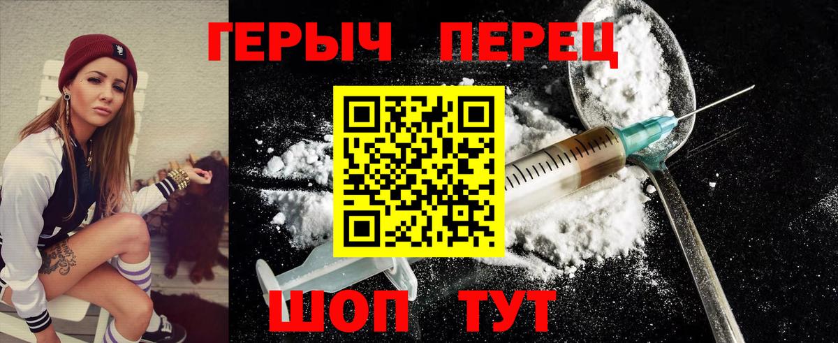 ГЕРОИН афганец Владикавказ
