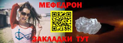СК Уссурийск