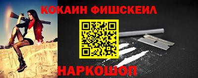 СК Уссурийск