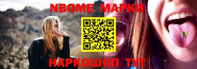 мефедрон VHQ Усть-Джегута