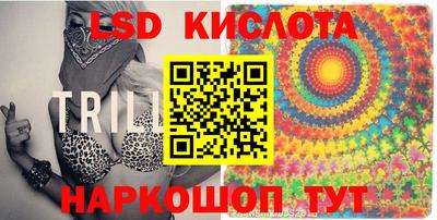 СК Уссурийск