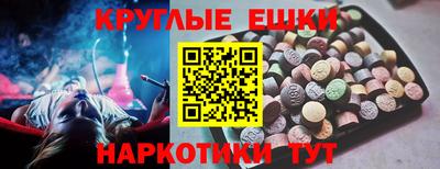 мефедрон VHQ Усть-Джегута