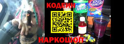 мефедрон VHQ Усть-Джегута