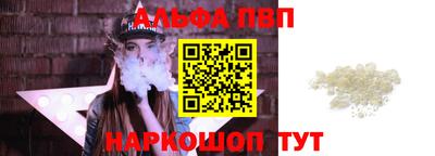 мефедрон VHQ Усть-Джегута