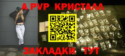 мефедрон VHQ Усть-Джегута