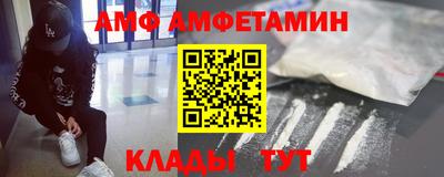 мефедрон VHQ Усть-Джегута
