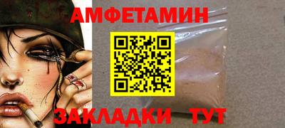 СК Уссурийск