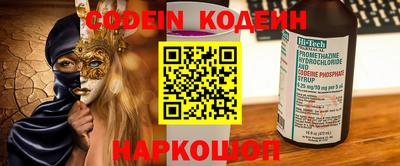 мефедрон VHQ Усть-Джегута