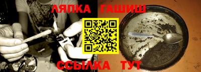 мефедрон VHQ Усть-Джегута