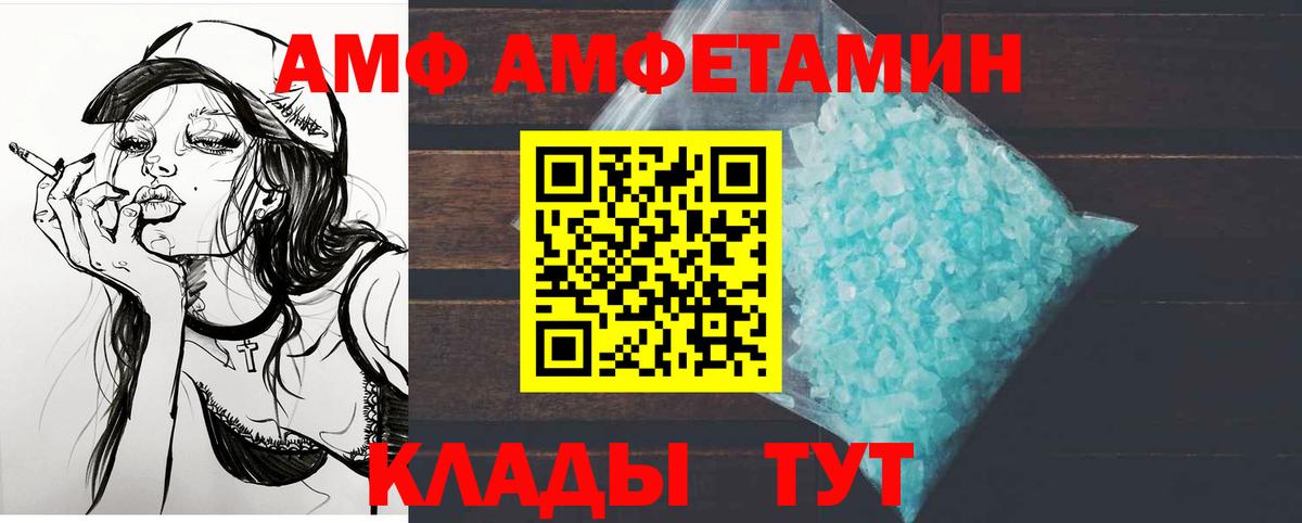 Метамфетамин мет  Метамфетамин мет  Владикавказ  Вход с VPN 