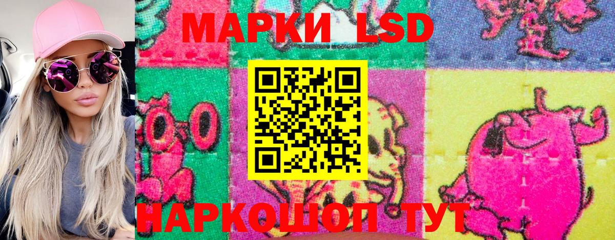 Наркотические марки 1,8мг Владикавказ