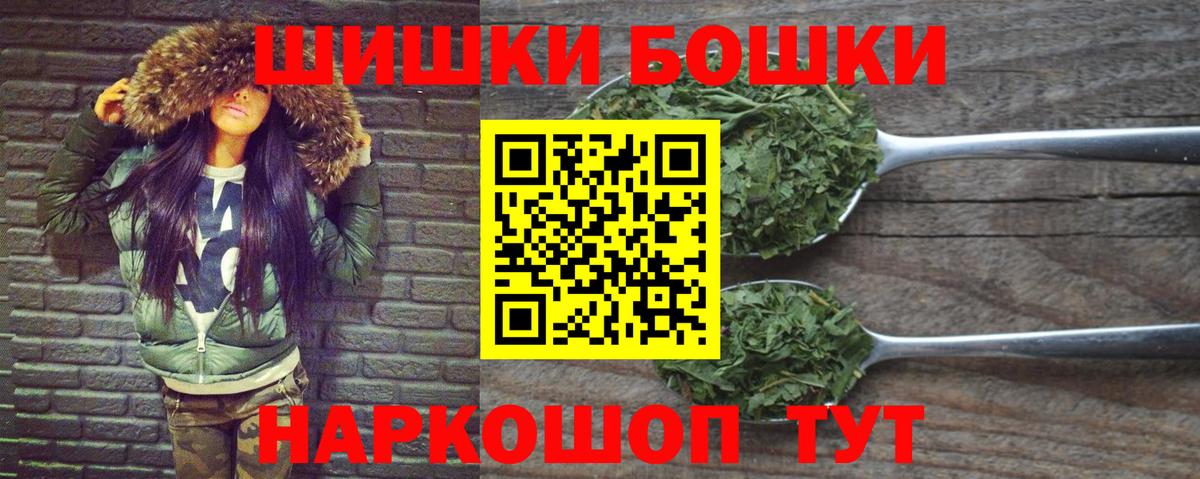 Конопля Amnesia  Вход с VPN  Владикавказ  Канабис сатива  Марихуана индика 