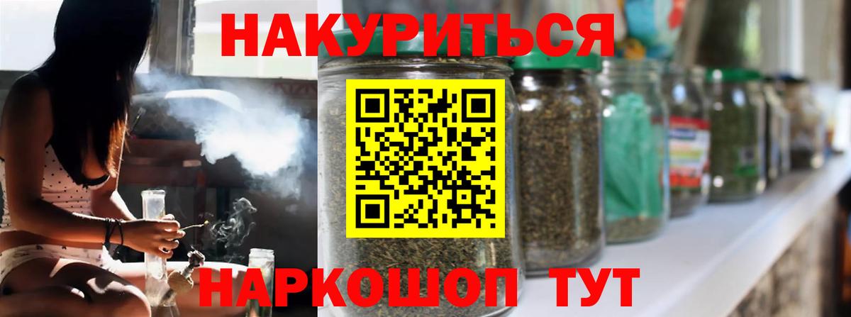 Шишки марихуана THC 21% Владикавказ